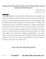 Grade 6 Environm.Science ModelExam (1).pdf